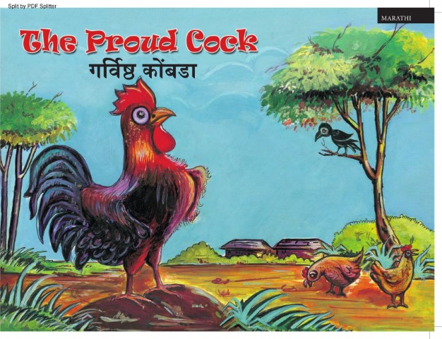 The Proud Cock